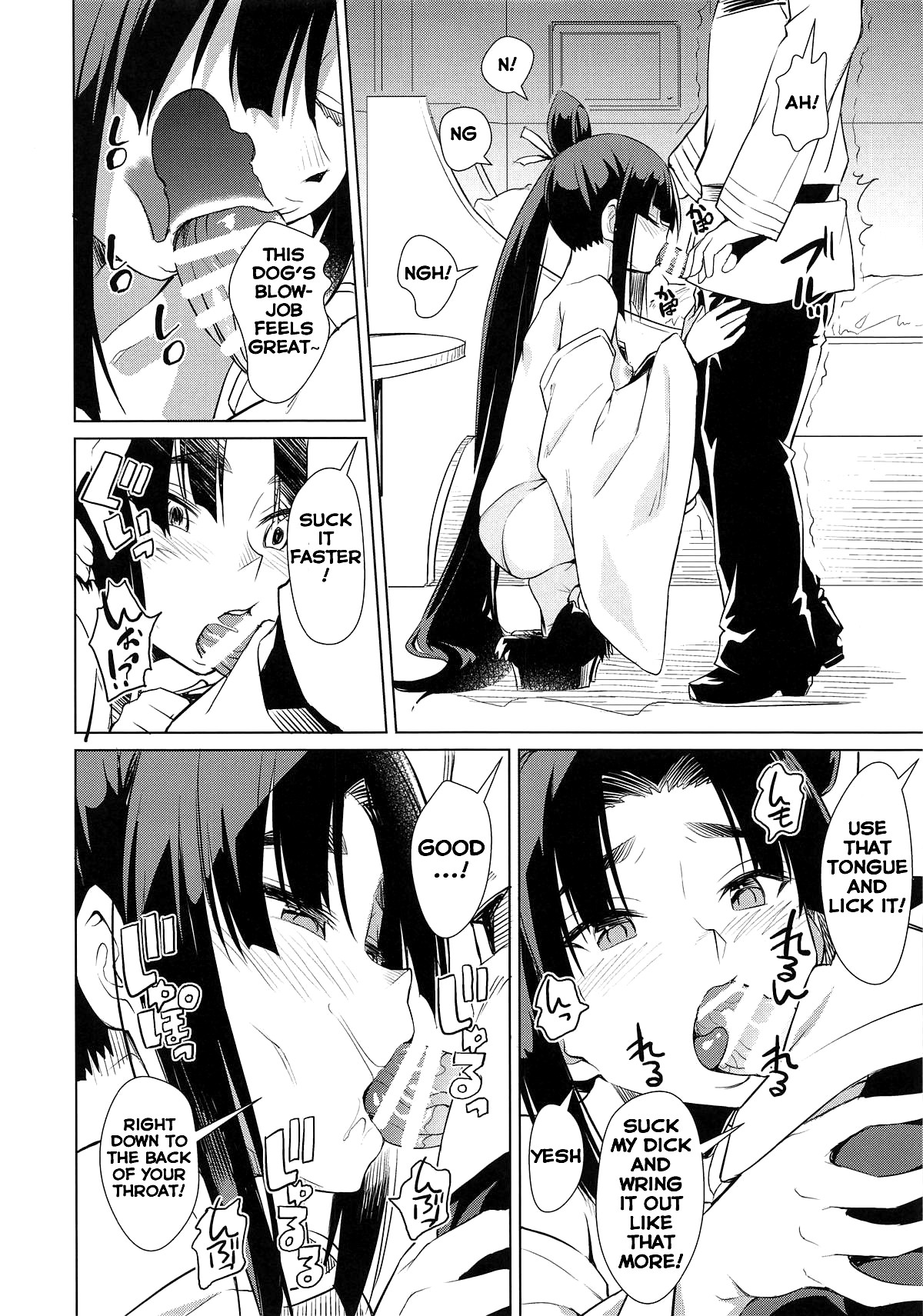 Hentai Manga Comic-Beloved Dog Ushiwakamaru-Read-8